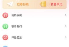吃瓜爆料深圳视频下载安装,吃瓜爆料视频下载安装全攻略