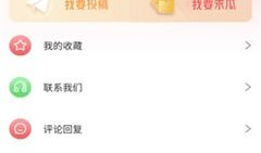 微信吃瓜爆料入口在哪,轻松获取最新热点资讯