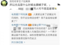 孙禾颐吃瓜爆料合集,揭秘娱乐圈幕后真相