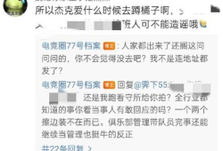 吃瓜爆料博主推荐视频,热门视频幕后故事大公开