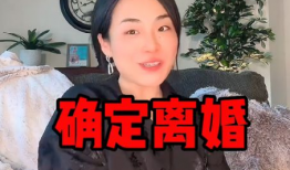 网红吃瓜爆料阿珠,娱乐圈惊天大瓜揭秘