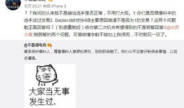 吃瓜最新事件爆料寿光,吃瓜群众热议最新爆料