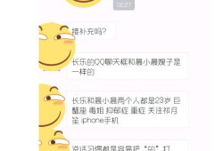 吃瓜语音听最新事件爆料,真相令人震惊！”