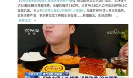 村干部吃瓜爆料视频播放,揭秘乡村生活幕后真相