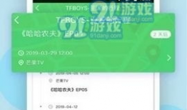 吃瓜爆料黑料资源系列,吃瓜爆料，黑料资源大揭秘