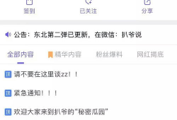 吃瓜视频大全爆料最新版,揭秘娱乐圈幕后真相