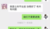 曲阳吃瓜爆料聊天记录,娱乐圈幕后真相大曝光