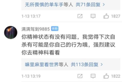 猛料-吃瓜爆料-今日热榜,猛料吃瓜，今日热榜大揭秘！