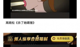有人喜欢吃瓜吗大爆料,那些让人惊掉下巴的瓜中瓜大爆料