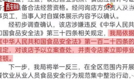 村干部吃瓜爆料视频播放,揭秘乡村生活幕后真相