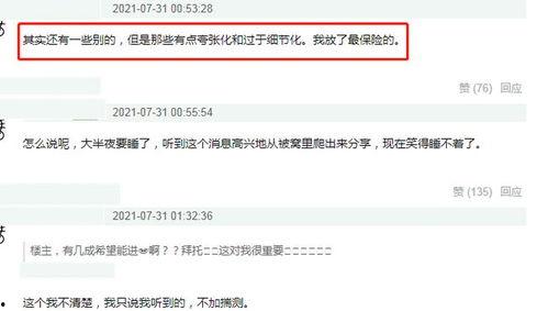 吃瓜最新事件爆料网站,娱乐圈风云再起