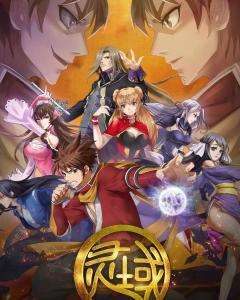 灵域动漫,探寻神秘世界，揭开奇幻冒险的序幕