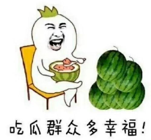 娱乐圈的吃瓜,揭秘明星们的“瓜田”秘闻