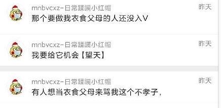 吃瓜爆料在哪里找