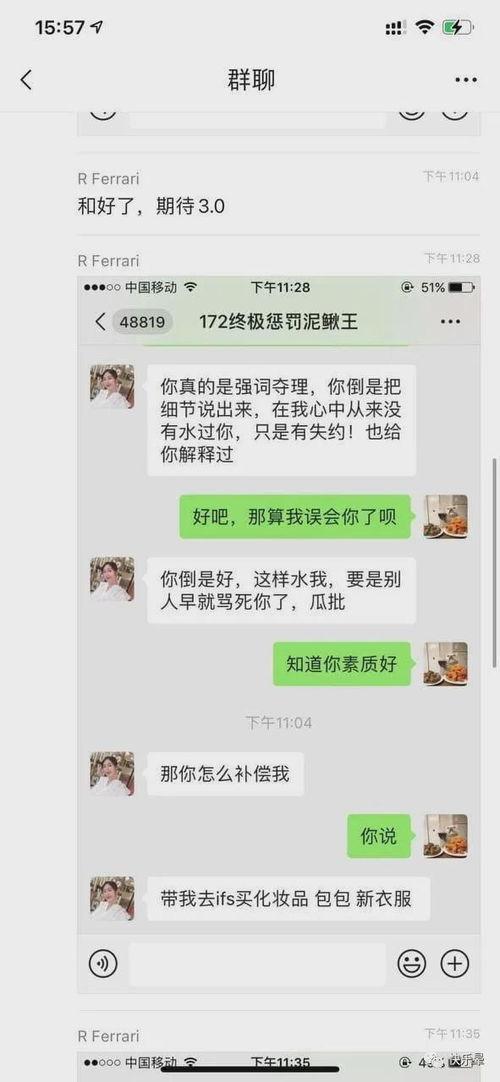 吃瓜最新事件爆料店,真相大白，明星隐私再掀波澜